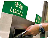 Select Area